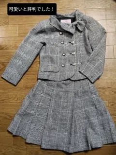 ☆mezzo piano　130 千鳥格子柄　セットアップ☆