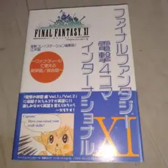 Item thumbnail for item 468e3c86-45fd-4e2d-bc02-bfae7e9d3488