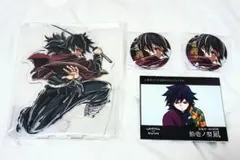 鬼滅の刃 冨岡義勇 エンドロール アクスタ 缶バッジ ダイニング ポップ 4点