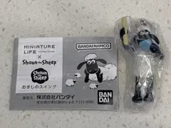 ひつじのショーン おすしのスイング ショーン ガチャ めじるし