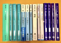 バラ売り可‼️1冊300円〜　文庫本　新書　まとめ売り1冊約138円‼️ バラ売り可※2冊で300円〜 文庫本いろいろ10冊セット ミステリー多め