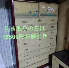 2026年最新】総桐タンス 桐たんす 桐の人気アイテム - メルカリ