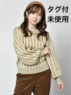 タグ付未使用　エムズエキサイト ems excite 柄ニットプルオーバー