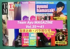 Team Ayu MAGAZINE Vol.35〜41 バラ売り・おまとめ可