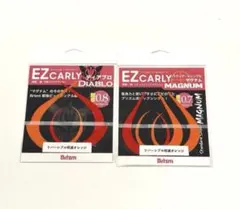 브리즘 브리즘 EZ 컬리 매그넘 디아블로 2매 x