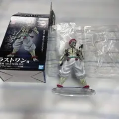 鬼滅の刃一番くじ　ラストワン賞　猗窩座MASTERLISE