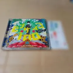 CD モブサイコ100 オリジナル・サウンドトラック 川井憲次