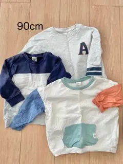 美品 90cm 長袖 トレーナー 3枚セット H&M