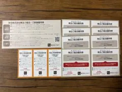 匿名配送 東急ホテルズ 株主ご宿泊優待券８枚と株主ご飲食優待券3枚のセット