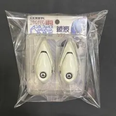 綾波レイ エヴァンゲリオン インターフェイスヘッドセット 改装版 綾波レイ