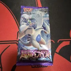 未開封】禁断の光 1パック 絶版 ポケモンカードゲーム - メルカリ