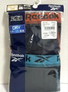 リーボック　下着　ボクサーブリーフ　パンツ　160 新品