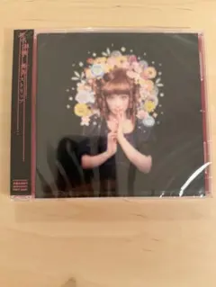 椎名林檎 勝訴ストリップ アナログ盤 2LP レコード 限定盤 新品未開封