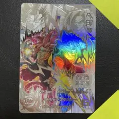 スーパードラゴンボールヒーローズ ベジット UGMB-SEC LC