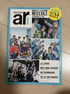 ar HOMME NEO EXILE ISSUE 特大A3ステッカー付