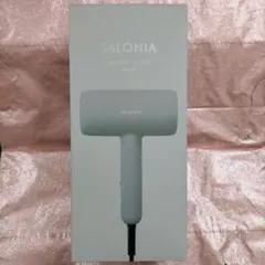 サロニア SALONIA スムースシャインドライヤー カラー：グレー