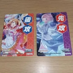 ヴァイスシュヴァルツ プロセカ 先攻カード promo - メルカリ