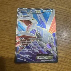 【翌日配送】エアームドEX SR XY1 コレクションX 062/060のサムネイル