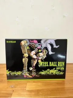 スティールボールラン文庫本全巻