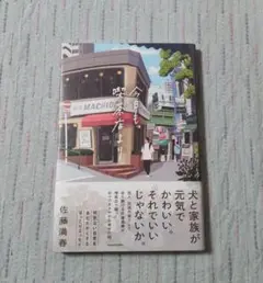 今日も、喫茶店より