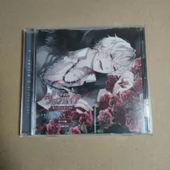 イケメンヴァンパイアCD ヴラド編