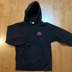 hrbtkk00様専用　酒飲倶楽部　CLUB SAKENOMITAI 黒パーカー