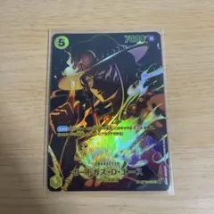 ポートガス・D・エース SR SP(スペシャルカード) ST13-011