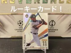 2026年最新】オーナーズリーグ 大谷翔平の人気アイテム - メルカリ