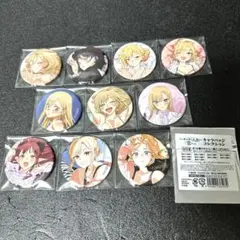 その着せ替え人形は恋をする 缶バッジ キャラバッジ 全10種 コンプリート