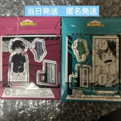 僕のヒーローアカデミア アクリルフィギュアコレクション ヒロアカ　2点セット