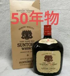 2026年最新】古酒 suntory very rare oldの人気アイテム - メルカリ