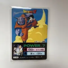 希少】ドラゴンボールZ スーパーバトル ベジータ 57 超絶エネルギー