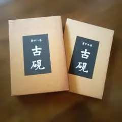 2026年最新】硯 彫刻の人気アイテム - メルカリ