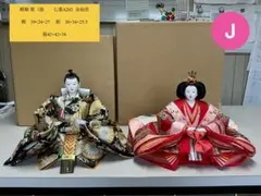 雛人形セット 男雛 女雛 ひな祭り