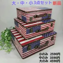 Joshua Enterprisesスチールアメリカントランク - メルカリ