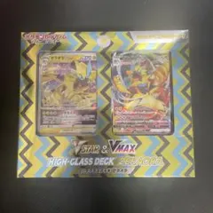 ポケモンカード ハイクラスデッキ ゼラオラ VSTAR & VMAXのサムネイル