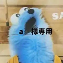 ゾンゾン