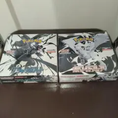 ★ポケモンカード　ブラックボルト　ホワイトフレア　1BOXずつ　シュリンク付き