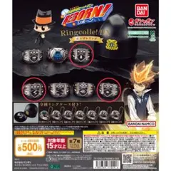 家庭教師ヒットマンREBORN! ボンゴレリング DX