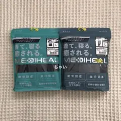 ワークマン　メディヒールリカバリールームシャツ＆メディヒールルームロングパンツ