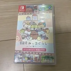 すみっコぐらし ツギハギ工場のふしぎなコNintendo Switch