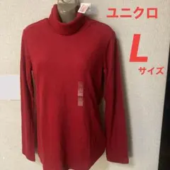 新品■ユニクロ フリース ★ 長袖タートル　Lサイズ