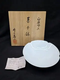 2026年最新】井上萬二の人気アイテム - メルカリ