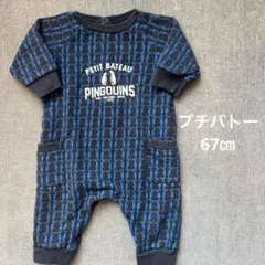 プチバトー　67㎝　長袖ロンパース　ペンギン柄