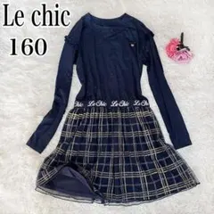 チェック ワンピース フォーマル