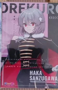 はな様専用です