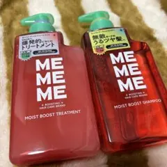新品MEMEME ミーミーミー　モイストブーストシャンプー＆トリートメントセットのサムネイル