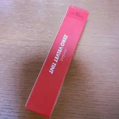 【ロムアンド】ティント 11