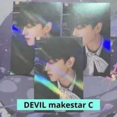 oneus グッズ トレカ 504 oneus グッズ トレカ 504 - メルカリ