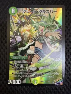 2025年最新】グラスパー 神アートの人気アイテム - メルカリ